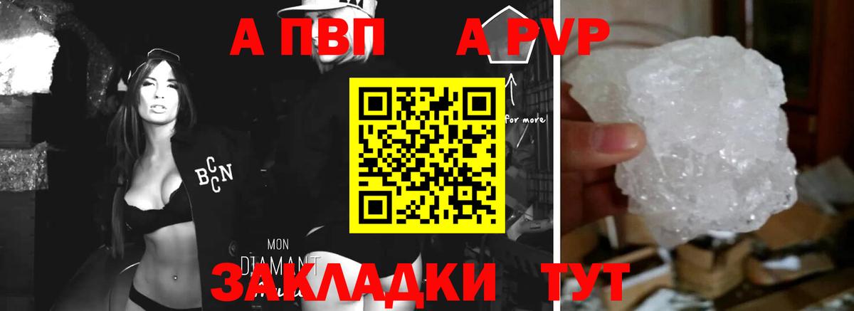Беслан  Alfa_PVP СК КРИС  Вход с VPN 