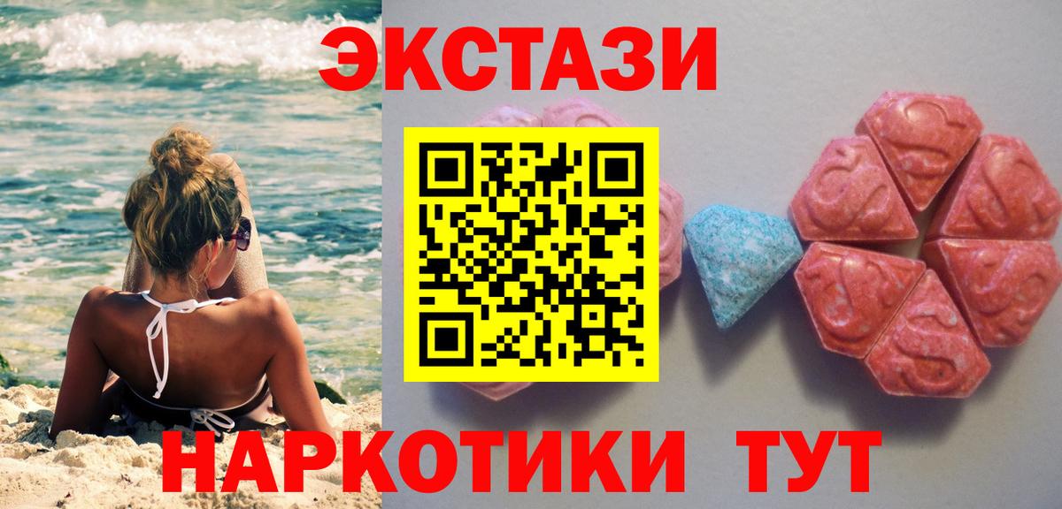 кракен как зайти  Экстази  Беслан  Экстази 300 mg  Вход с VPN  Экстази DUBAI 