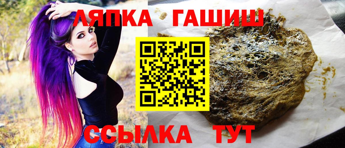 Меф   Беслан  ГАШИШ  Вход с VPN  Cocaine  LSD-25  ГАШИШ  Марихуана 