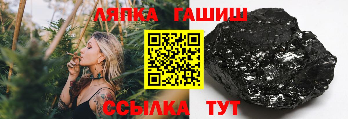 Гашиш VHQ  Вход с VPN  Беслан  Гашиш Изолятор 