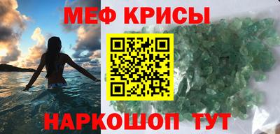 COCAINE Апшеронск