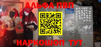 амф Апрелевка