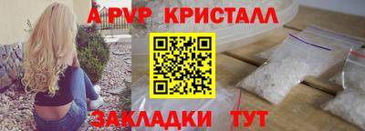 COCAINE Апшеронск