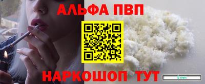 кокаин VHQ Аргун