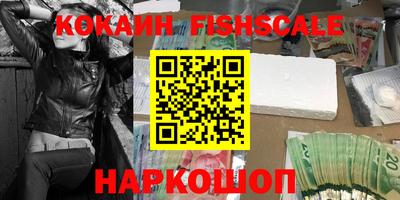 кокаин VHQ Аргун
