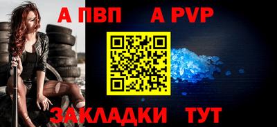 амф Апрелевка