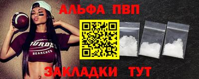 COCAINE Апшеронск