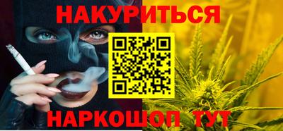 COCAINE Апшеронск