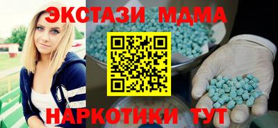 COCAINE Апшеронск