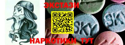 кокаин VHQ Аргун