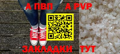 амф Апрелевка