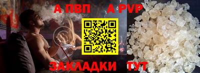 Альфа ПВП Обнинск