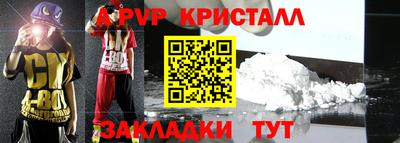 амф Апрелевка