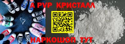 COCAINE Апшеронск