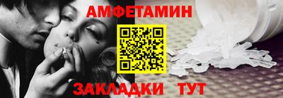 амф Апрелевка