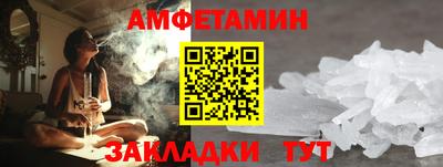 амф Апрелевка