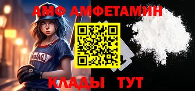 амф Апрелевка