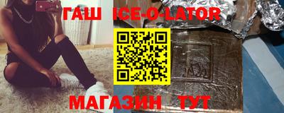 COCAINE Апшеронск
