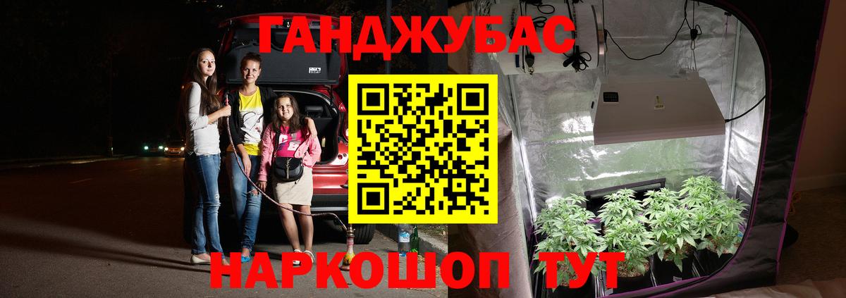 МАРИХУАНА ГИДРОПОН Беслан