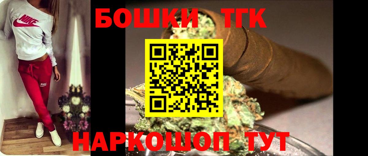 Беслан  Бошки марихуана AK-47  Конопля планчик  Марихуана SATIVA & INDICA  Вход с VPN 